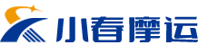 无锡小春物流有限公司